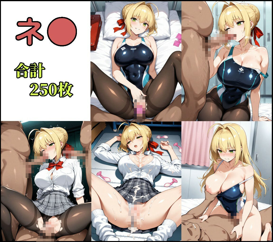 Fate/EXTRAネロ＆玉藻の前  制服＋競泳水着CG集 サンプル1ページ目