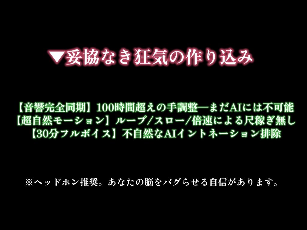 【動画】俺は君のおもちゃ サンプル10ページ目
