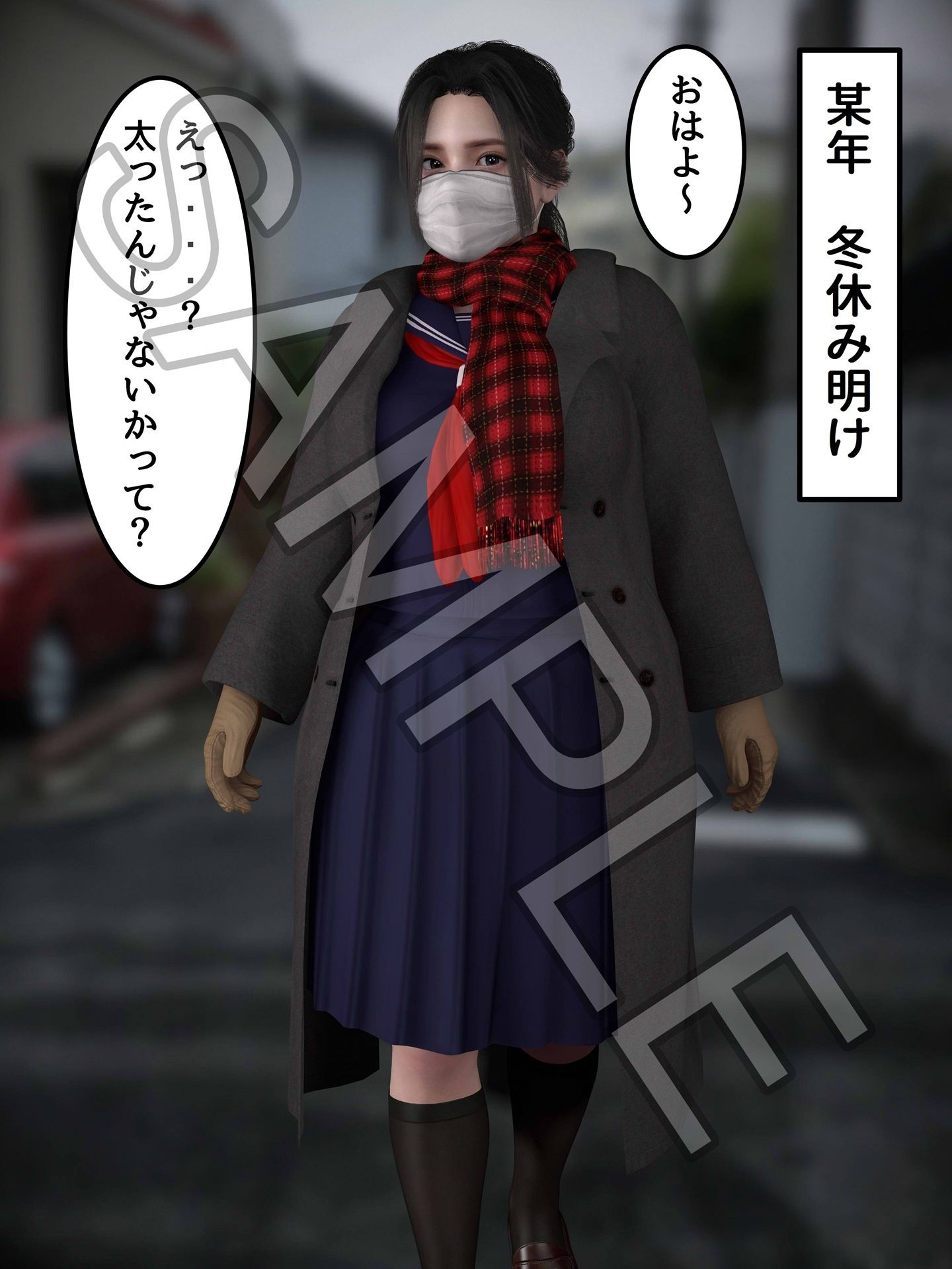 おっきいのがお好き？ サンプル3ページ目