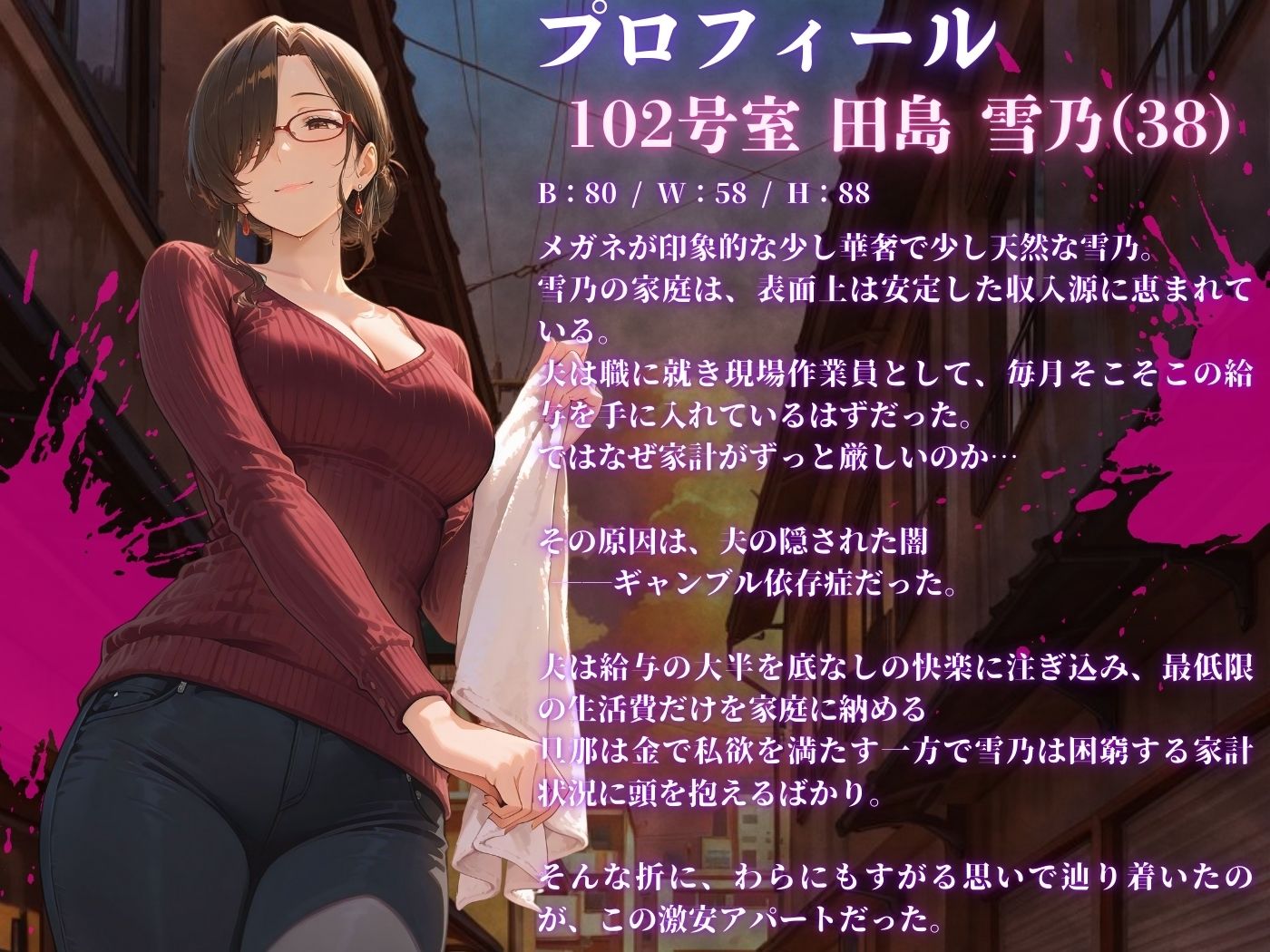 【4K高画質】人妻限定アパート〜大家のペットになった日編〜_総集編 1 サンプル8ページ目