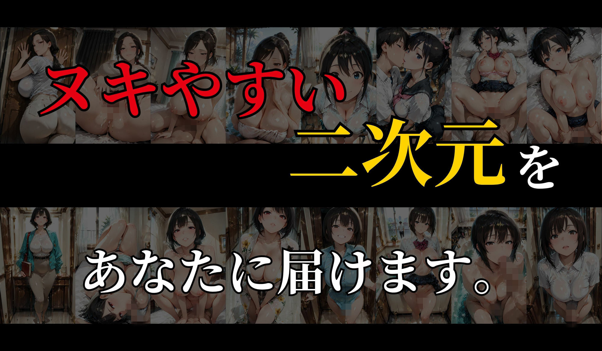 ［500枚の長編］［4K縦長高画質］都立○○学園の裏事情 サンプル9ページ目