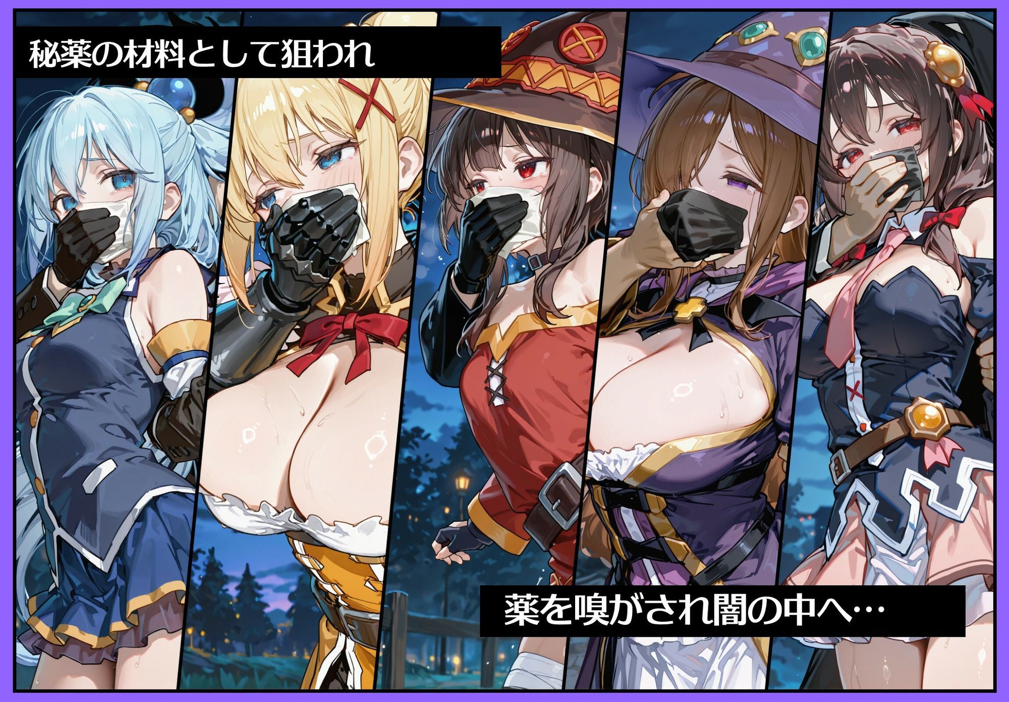 キメセク中出し搾乳工場へようこそ！冒険者パーティ編 サンプル1ページ目