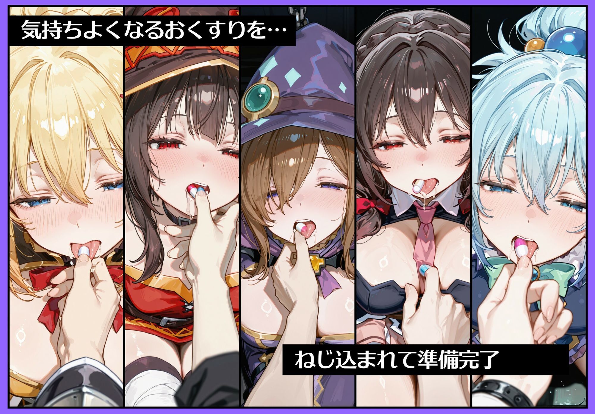 キメセク中出し搾乳工場へようこそ！冒険者パーティ編 サンプル2ページ目