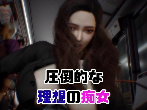 超どすけべ女教師に誘われ露出エッチを楽しむ動画2本セット サンプル1ページ目
