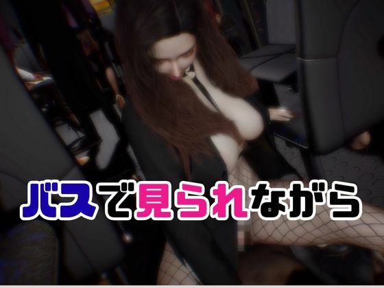 超どすけべ女教師に誘われ露出エッチを楽しむ動画2本セット サンプル2ページ目