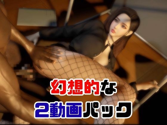 超どすけべ女教師に誘われ露出エッチを楽しむ動画2本セット サンプル4ページ目