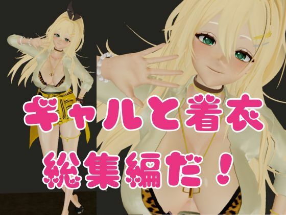 【NIKKE】ルピーが画面の向こうから貴方を襲う夢のような動画パック【動画4本】 サンプル1ページ目