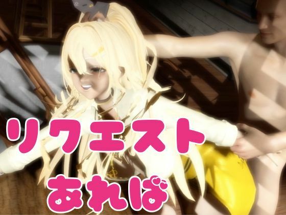 【NIKKE】ルピーが画面の向こうから貴方を襲う夢のような動画パック【動画4本】 サンプル4ページ目