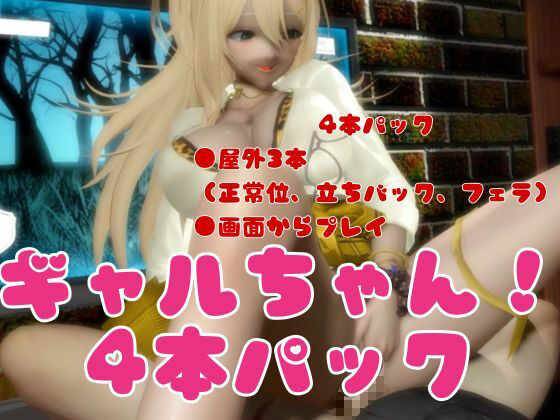 【NIKKE】ルピーが画面の向こうから貴方を襲う夢のような動画パック【動画4本】 サンプル7ページ目