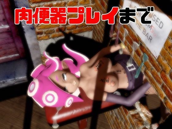 【年始スペシャル】スプラでエージェント8号の動画総集編、調教、羞恥、肉便器といろんなプレイ詰め合わせ【13本】 サンプル4ページ目
