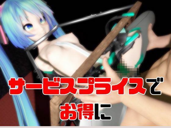 【3月9日】初音ミクの日記念、究極の総集編が爆誕！【動画13本】 サンプル7ページ目