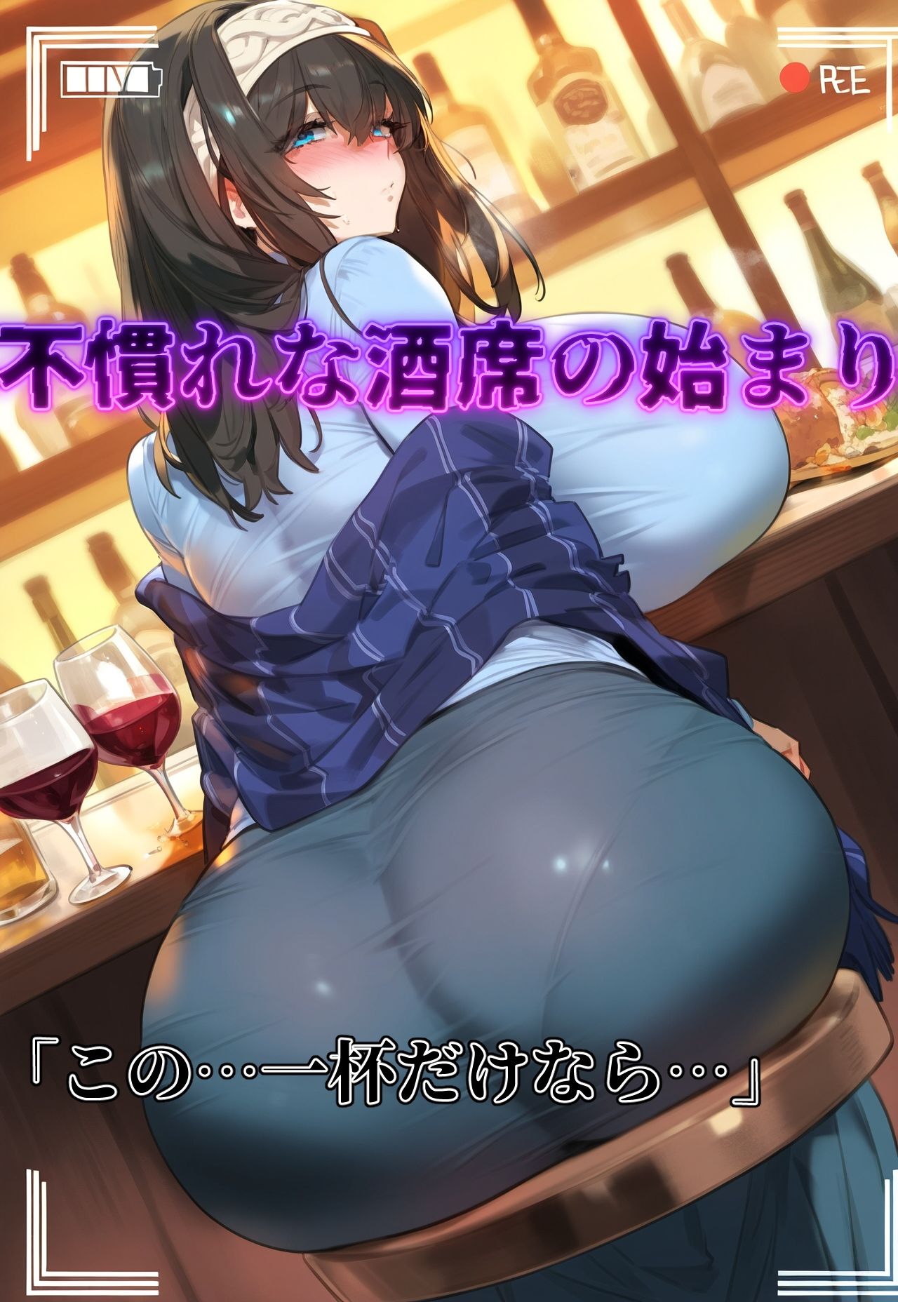 記憶に無い撮影会2 サンプル1ページ目