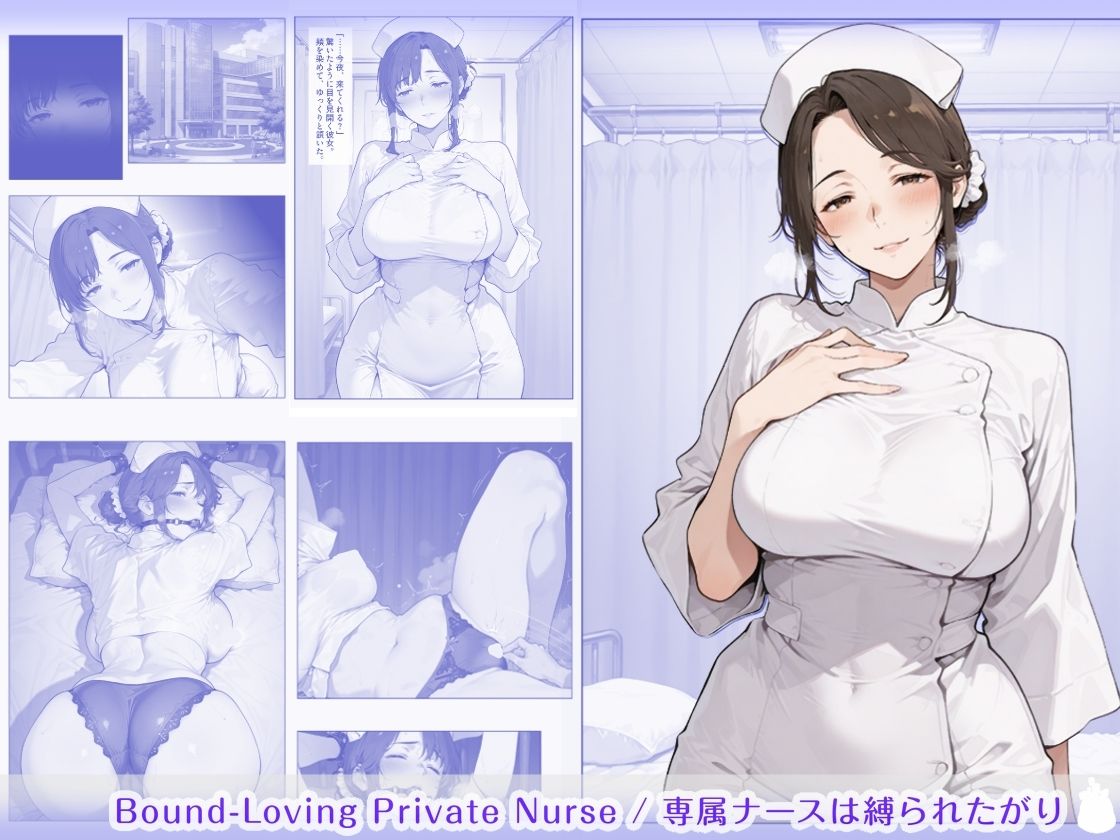 隠れM女さんの再堕ち観察録 〜主従の檻に閉じ込められ、羞恥に慣らされる、お姉さん達の服従観察録〜 サンプル3ページ目