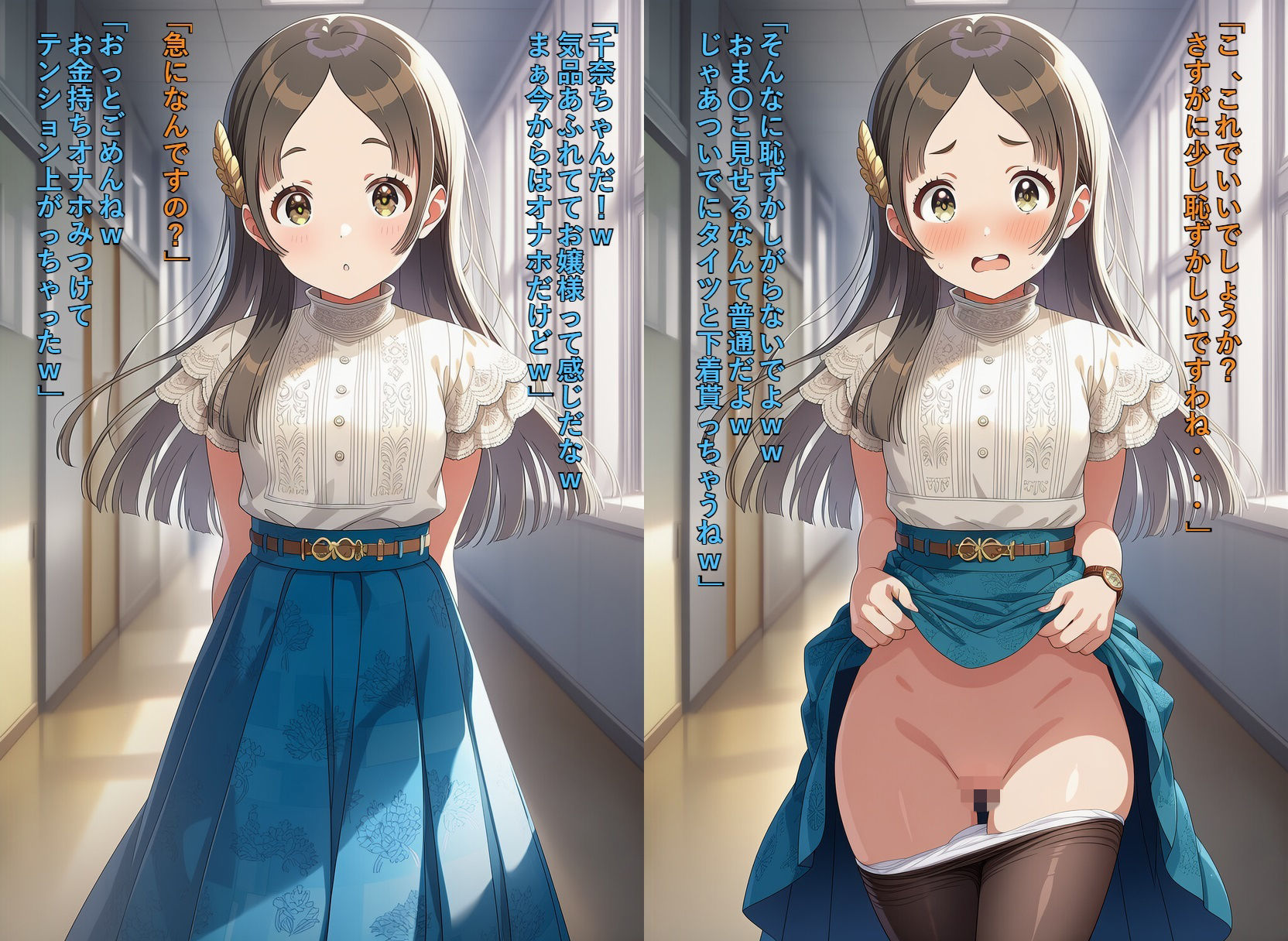いいなり初〇学園 可愛いアイドル達を常識改変でやりたい放題 サンプル4ページ目