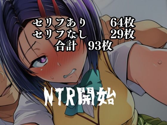 猿山の逆襲 〜こんなにヒロインがいるなら1人くらい寝取ってもいいよな？〜 サンプル5ページ目