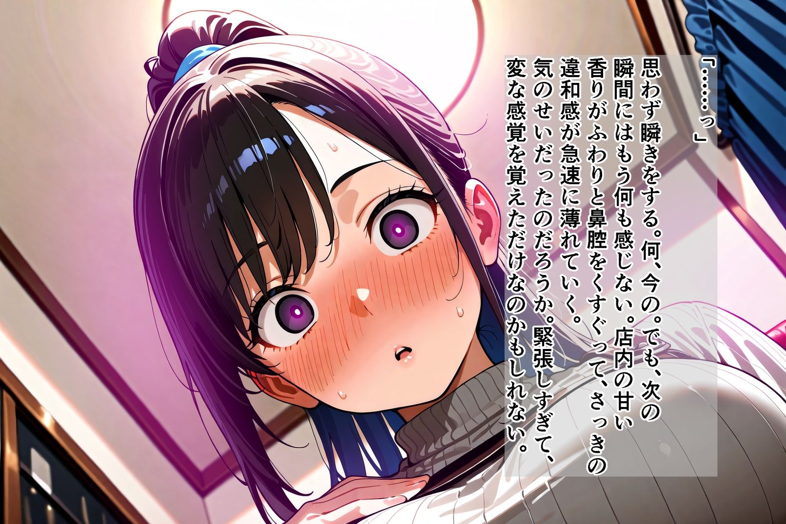 絶対服従契約〜時給3500円で私は人間をやめました〜Part.1 サンプル6ページ目