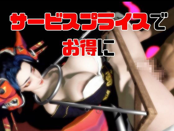 【正月記念】花魁ちゃんと行く動画詰め合わせセット【11本】 サンプル7ページ目