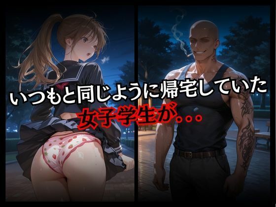 けしからん乳したポニテちゃんの快楽堕ち〜AV出演編〜 サンプル2ページ目