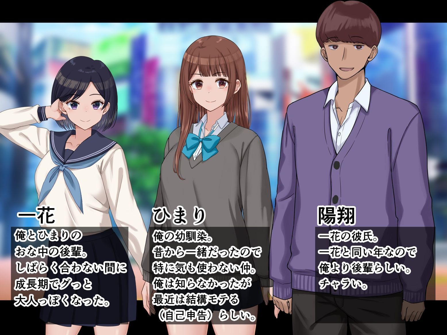俺とひまりの初めてスワッピング性活 サンプル6ページ目