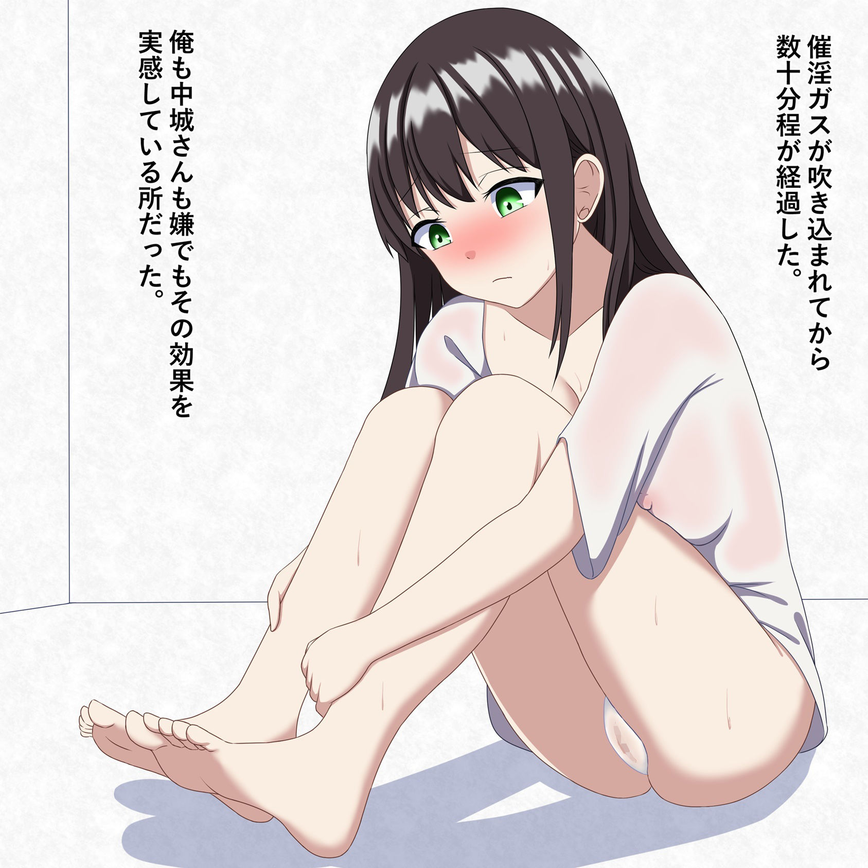 妊娠しないと出られない部屋 サンプル2ページ目