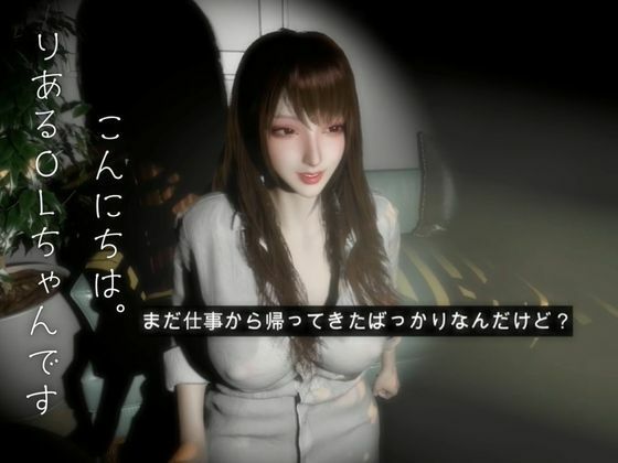 【実話・現役OL】彼氏とクリスマス前に別れたけどどうしてもコスプレHがしたいリアルOLちゃんが作った動画 サンプル2ページ目