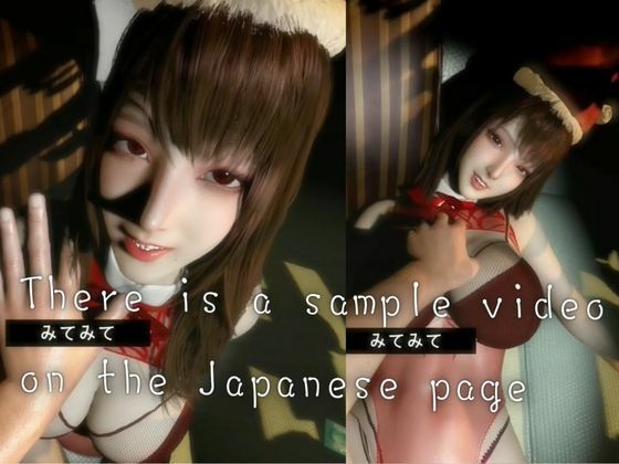 ［True Story］ A video made by a real office lady who broke up with my boyfriend before Christmas but still wants to have cosplay sex サンプル2ページ目
