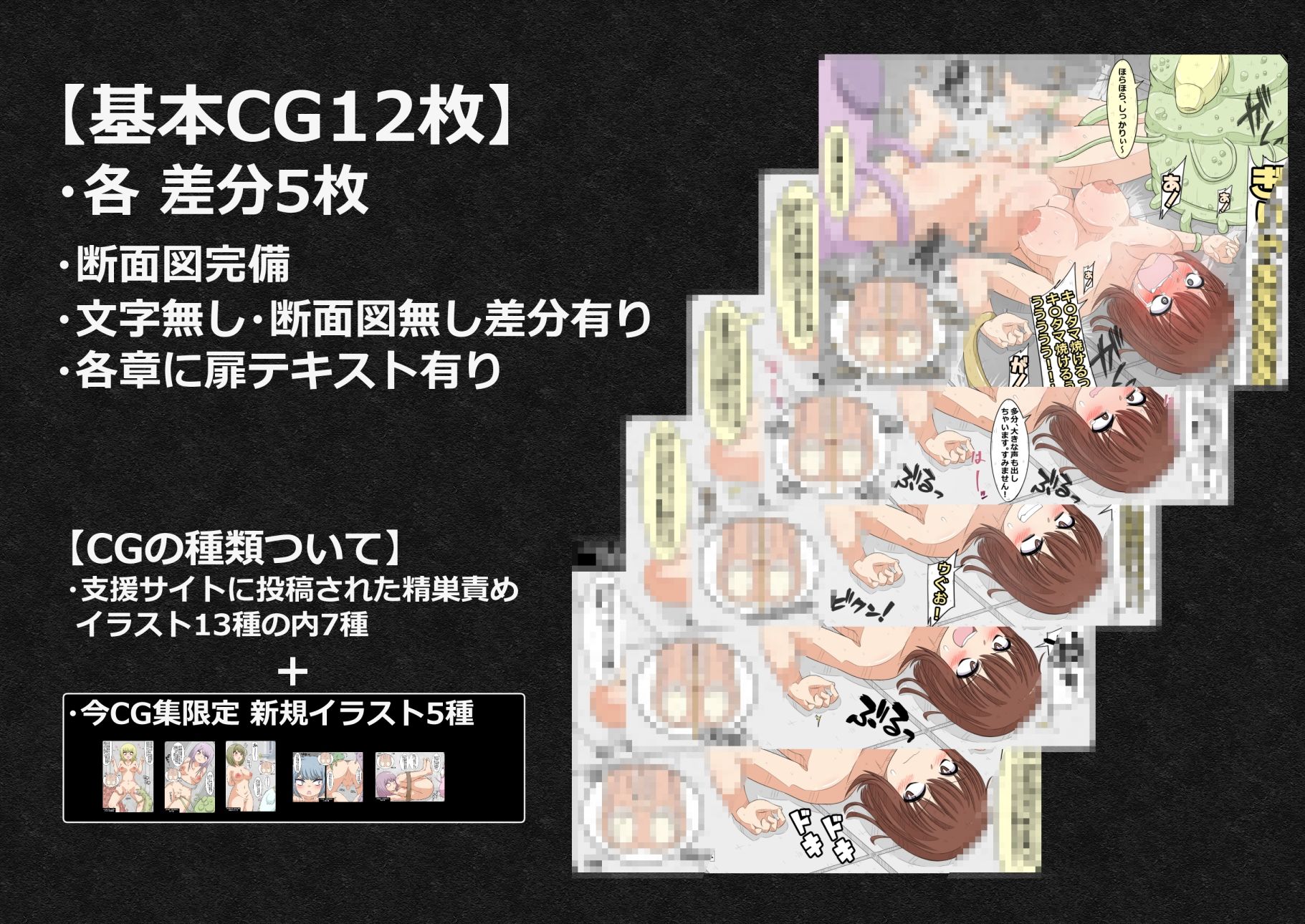 きゃとられ！ふたなり精巣いじられCG集 サンプル2ページ目