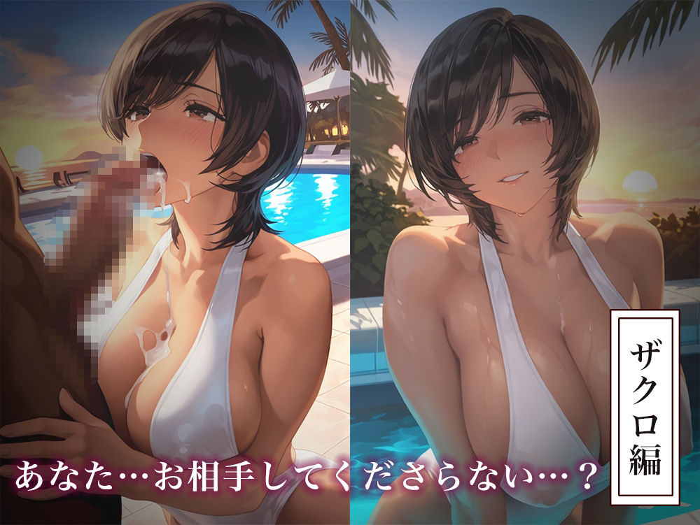 夜伽リゾート 悦楽の風 ―気づけば、心も身体も、 快楽に染まる。― サンプル4ページ目