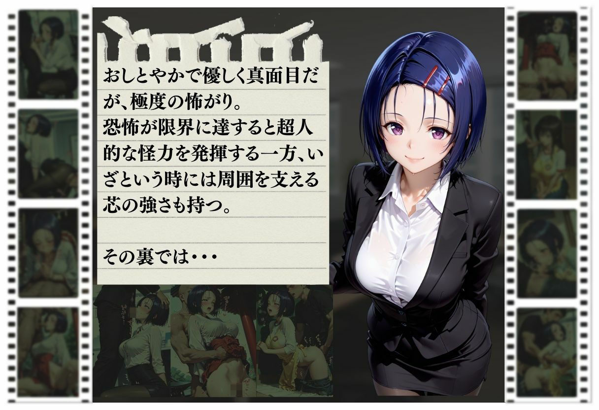 抗えない職場の誘惑 ― OL・巫女・保育士、3つの物語 Vol.3 サンプル1ページ目