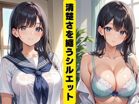 委員長の犯●れ願望 サンプル1ページ目