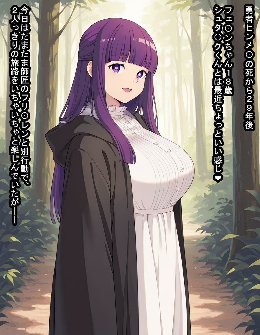前途有望な魔法使いが大好きな男の子を救うために悪徳領主と交尾契約をして卵子を根こそぎ盗られちゃう話 サンプル1ページ目