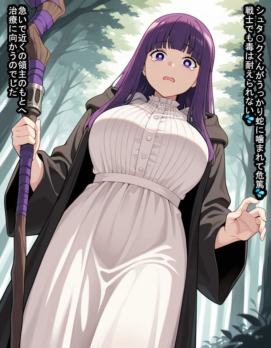 前途有望な魔法使いが大好きな男の子を救うために悪徳領主と交尾契約をして卵子を根こそぎ盗られちゃう話 サンプル2ページ目