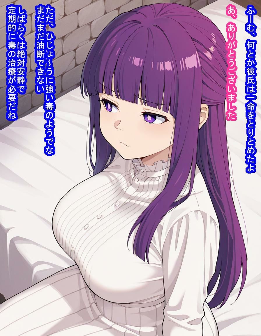 前途有望な魔法使いが大好きな男の子を救うために悪徳領主と交尾契約をして卵子を根こそぎ盗られちゃう話 サンプル3ページ目
