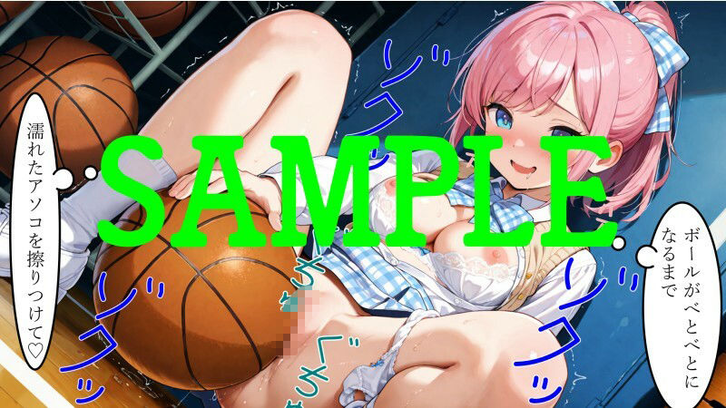 変態性癖の末路〜栗栖小鳥の場合〜 サンプル4ページ目