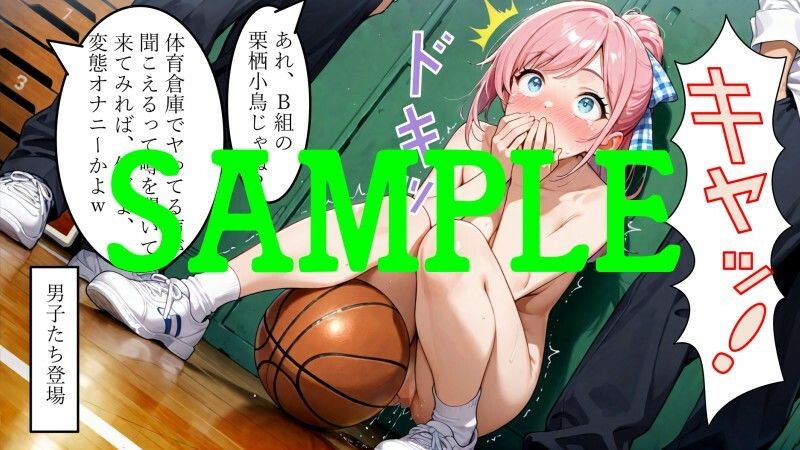 変態性癖の末路〜栗栖小鳥の場合〜 サンプル7ページ目