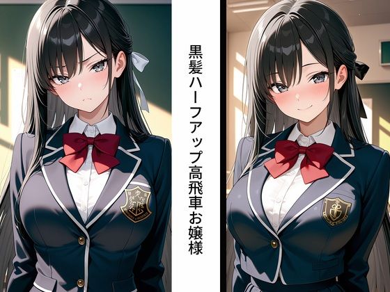 快楽落ち〜生意気な生徒に性指導、教師に肉棒はめられメス堕ち サンプル7ページ目