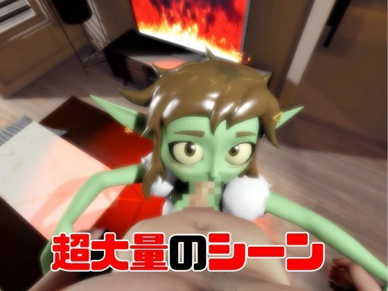 【総集編】超キュートなハニーゴブリンといっぱいエッチする総集編【動画10本】 サンプル2ページ目