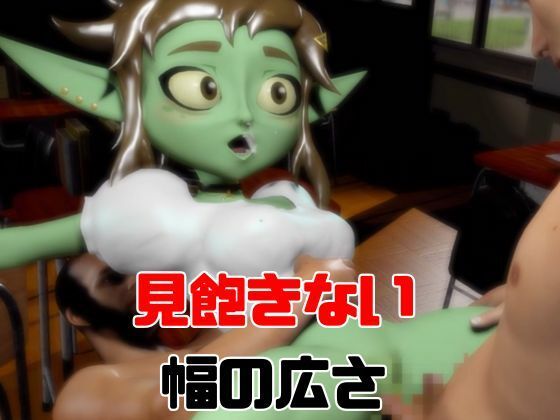 【総集編】超キュートなハニーゴブリンといっぱいエッチする総集編【動画10本】 サンプル5ページ目