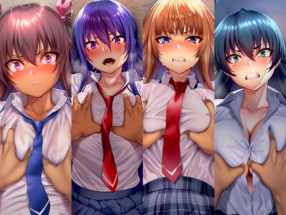 絶対服従ヒロイン -痴● レ◯プ 中出しされるヒロインのCG集- 対◯忍編 4名 サンプル1ページ目