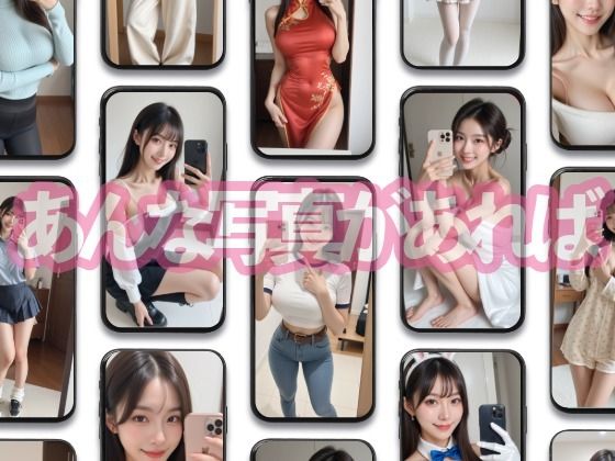 めちゃえろ美乳娘流出祭（はーと）投稿者・会社役員 サンプル1ページ目