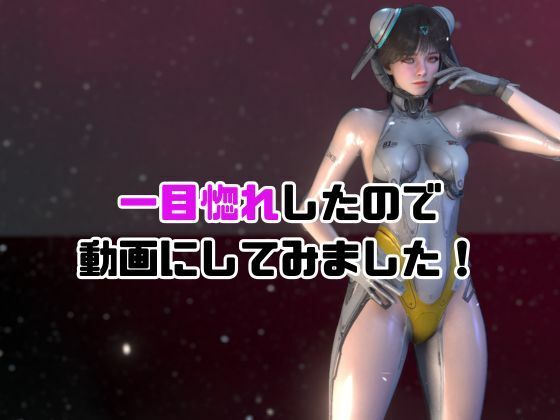 【総集編】ヴァルビー（ Valby）をセクサロイドにして好き放題遊ぶ動画【TheFirstDescendant】 サンプル5ページ目