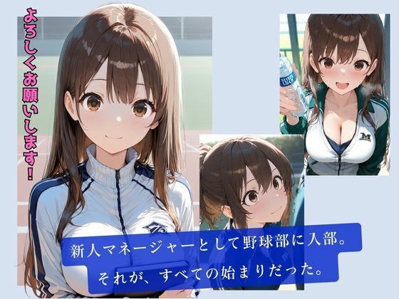 精処理マネージャー サンプル1ページ目