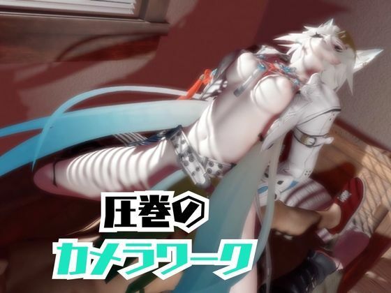【崩スタ】飛霄（ひしょう）が童貞奪ったりする夢の様な動画4本パック【崩壊スターレイル】 サンプル3ページ目
