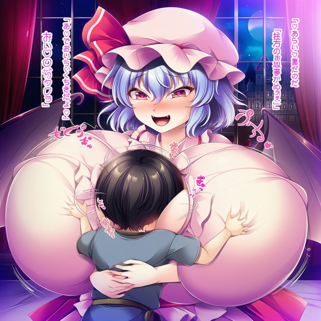 東方  レミリア  フラン  咲夜  ショタ  ぱふぱふ  まとめ サンプル3ページ目