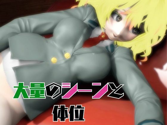 【ヒロアカ】葉隠透が廃屋とか監獄とか、肉便器になったりする動画パック【4本:僕のヒーローアカデミア】 サンプル4ページ目