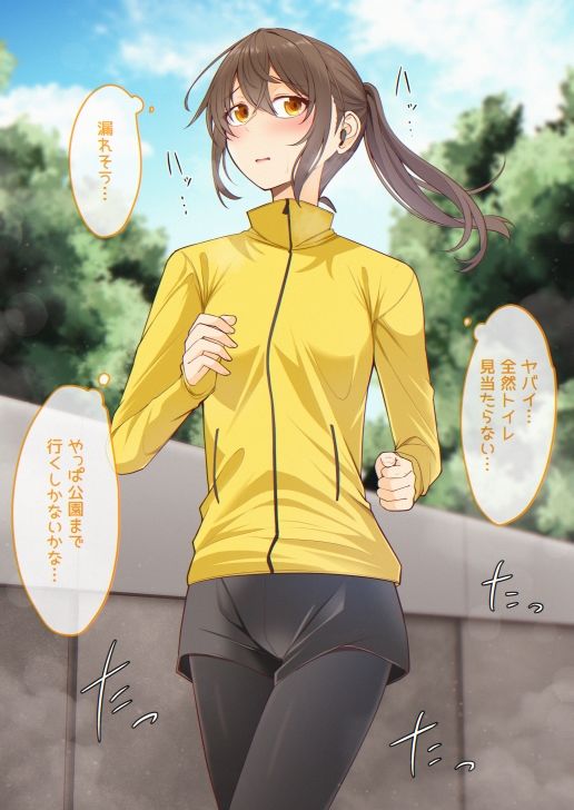 おしっこしちゃった女の子たち17 サンプル1ページ目