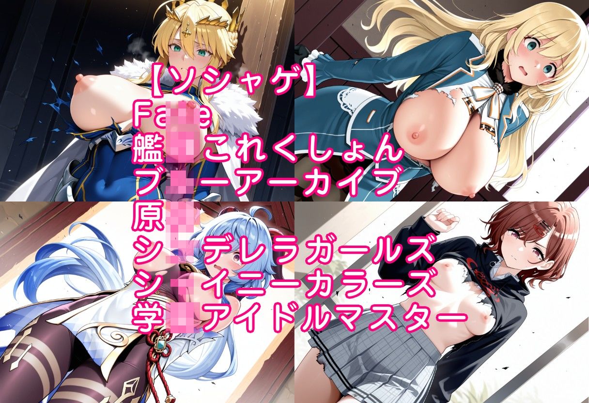おっぱいポロリヒロインこれくしょん サンプル3ページ目
