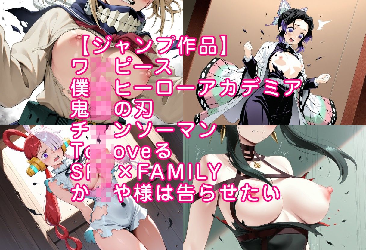 おっぱいポロリヒロインこれくしょん サンプル6ページ目