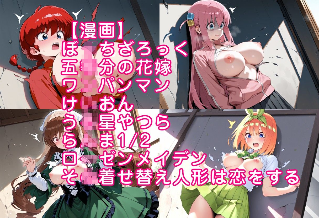おっぱいポロリヒロインこれくしょん サンプル7ページ目