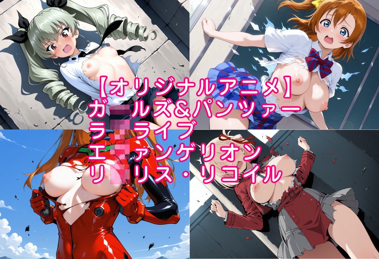 おっぱいポロリヒロインこれくしょん サンプル8ページ目